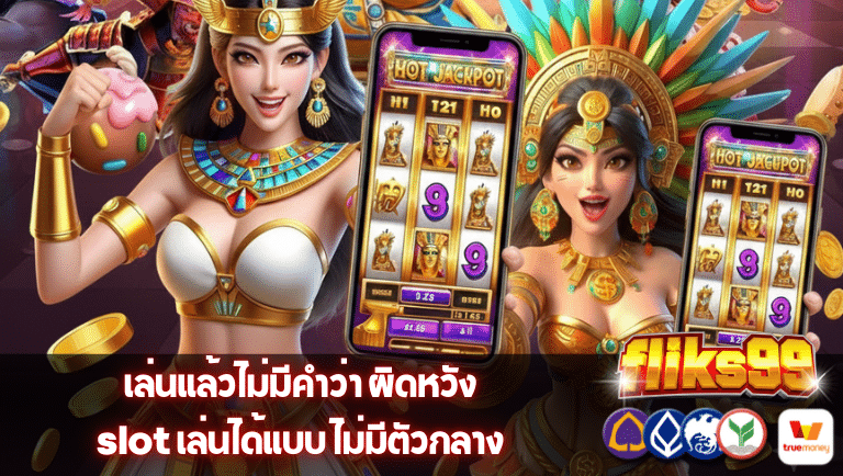 fliks99 slot